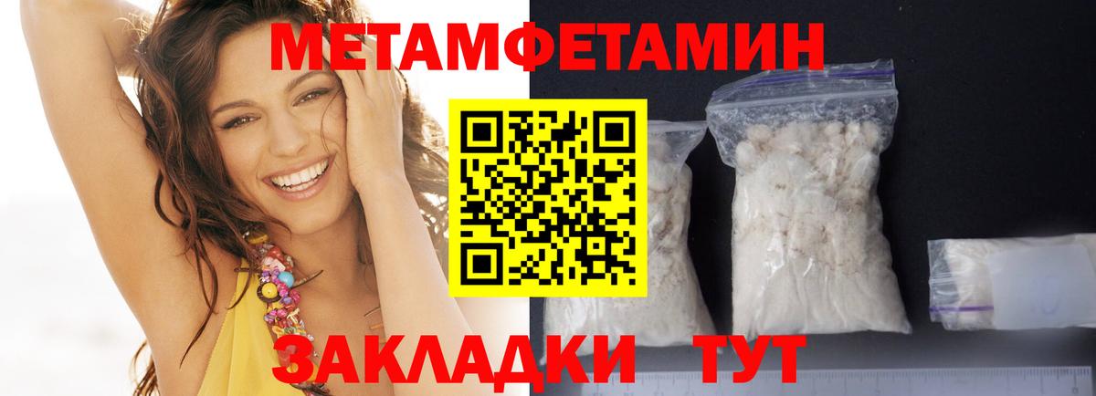АМФ 98% Вольск