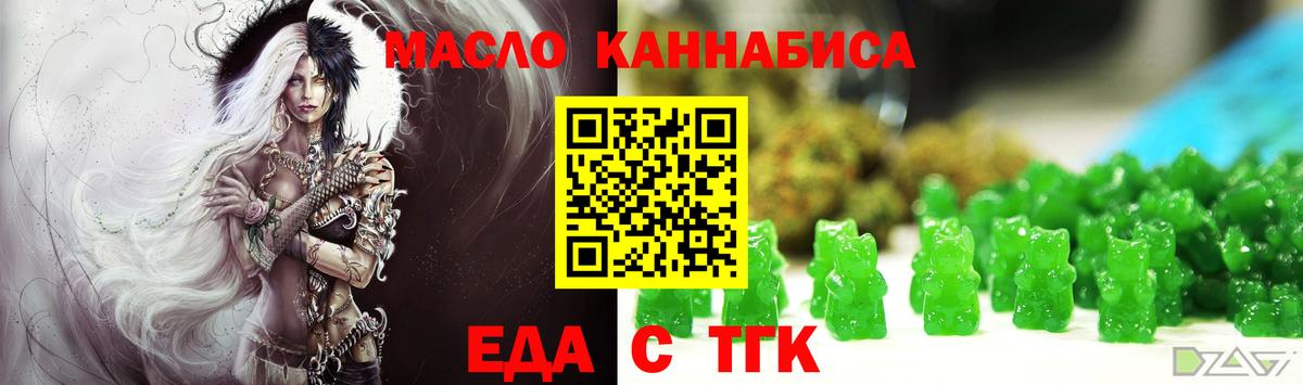 Вольск  Canna-Cookies конопля  Вход с VPN 