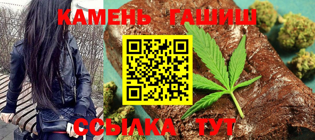 Гашиш  Вход с VPN  Вольск  ГАШ AMNESIA HAZE  ГАШ 40% ТГК 
