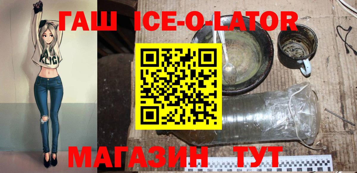 ГАШИШ hashish Вольск