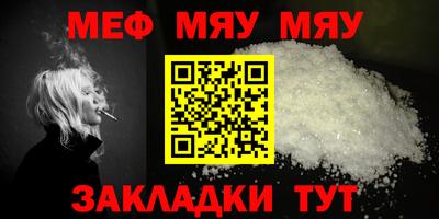 мдпв Лениногорск