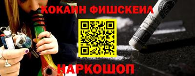 амфетамин Ленинск-Кузнецкий