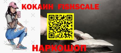 амфетамин Ленинск-Кузнецкий