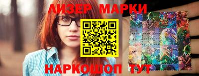 гидра Лесной