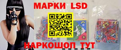 амфетамин Ленинск-Кузнецкий