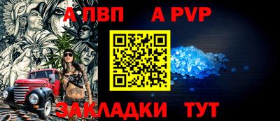 мдпв Лениногорск