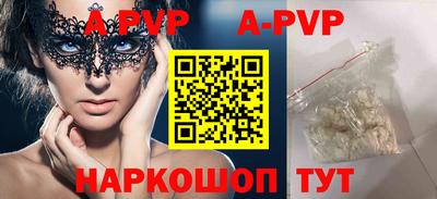 гидра Лесной