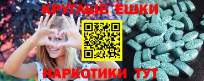 амфетамин Ленинск-Кузнецкий
