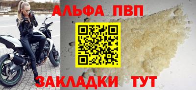 амфетамин Ленинск-Кузнецкий