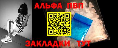 мдпв Лениногорск