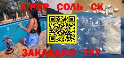амфетамин Ленинск-Кузнецкий