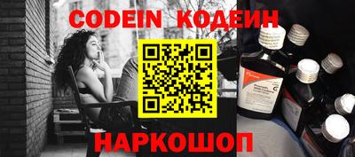гидра Лесной