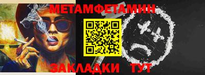 амфетамин Ленинск-Кузнецкий