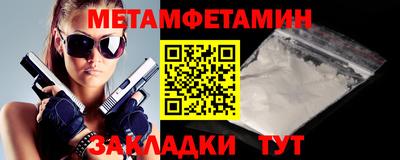 амфетамин Ленинск-Кузнецкий
