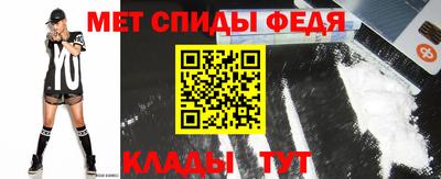 амфетамин Ленинск-Кузнецкий