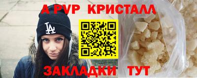 мдпв Лениногорск