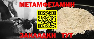 амфетамин Ленинск-Кузнецкий