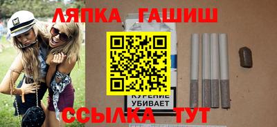 гидра Лесной