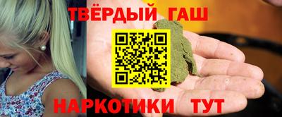 гидра Лесной