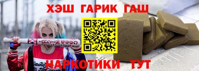 амфетамин Ленинск-Кузнецкий