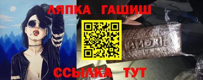 гидра Лесной