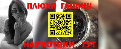 амфетамин Ленинск-Кузнецкий