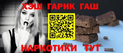 гидра Лесной