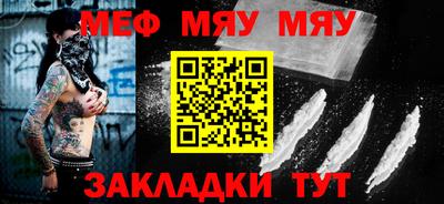 амфетамин Ленинск-Кузнецкий