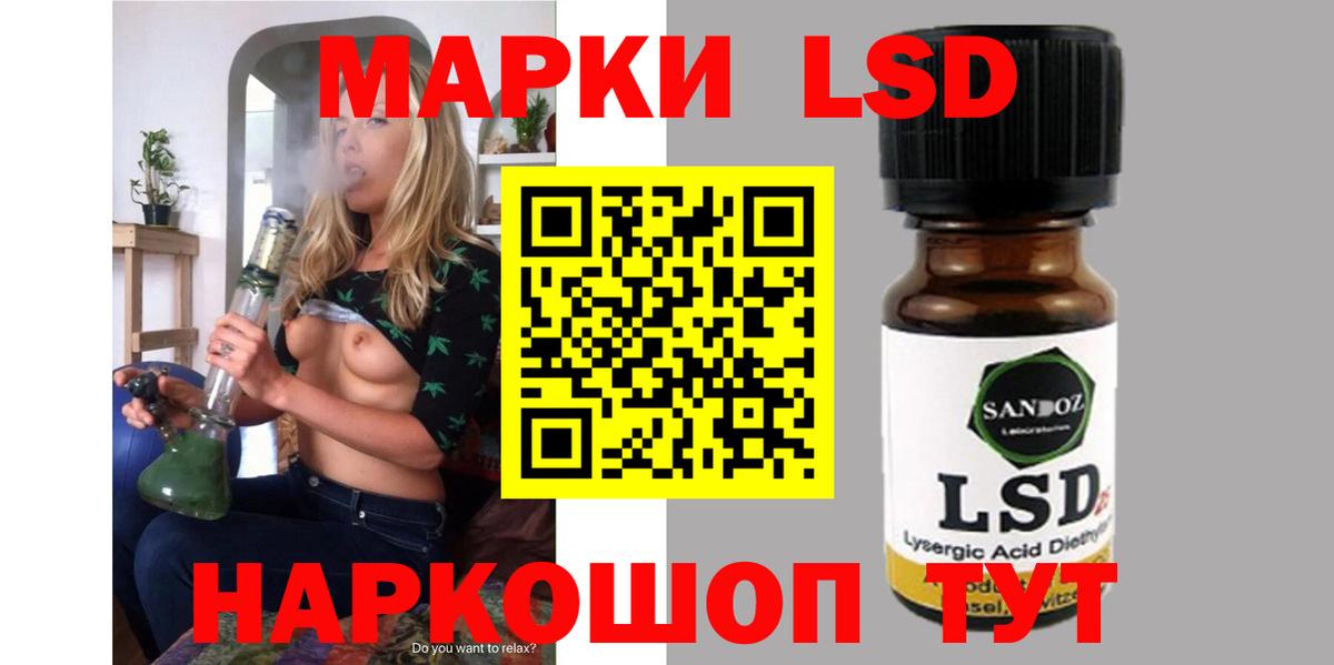 Вольск  Лсд 25 экстази кислота  Вход с VPN 