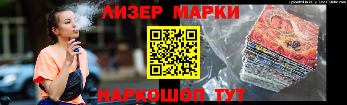 LSD-25 экстази ecstasy Вольск
