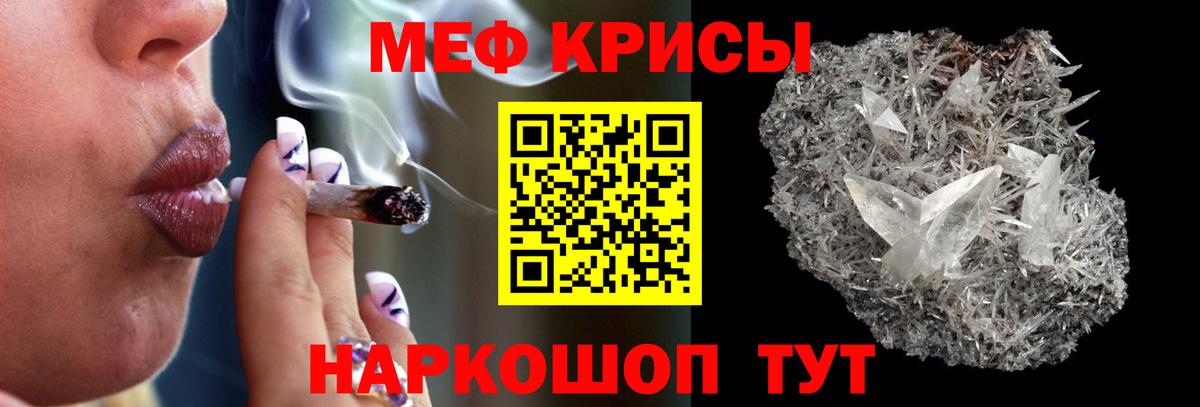 МЕФ мука Вольск