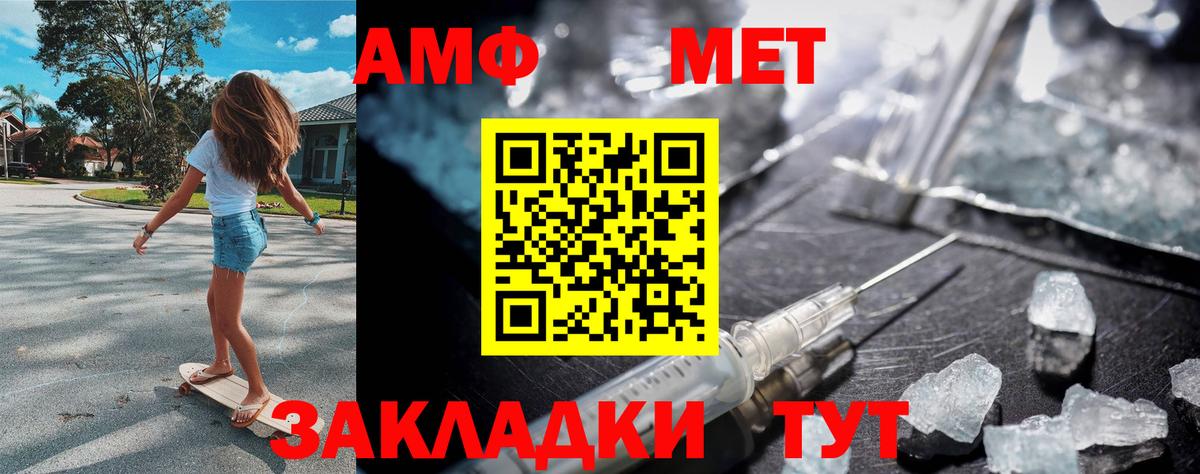 МЕФ кристаллы  Гашиш  Конопля  Вольск  АМФЕТАМИН кристаллы  Вход с VPN  КОКАИН 