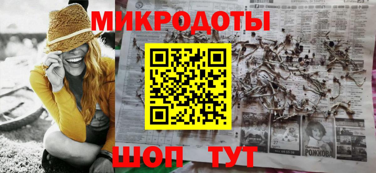 Псилоцибиновые грибы мухоморы Вольск