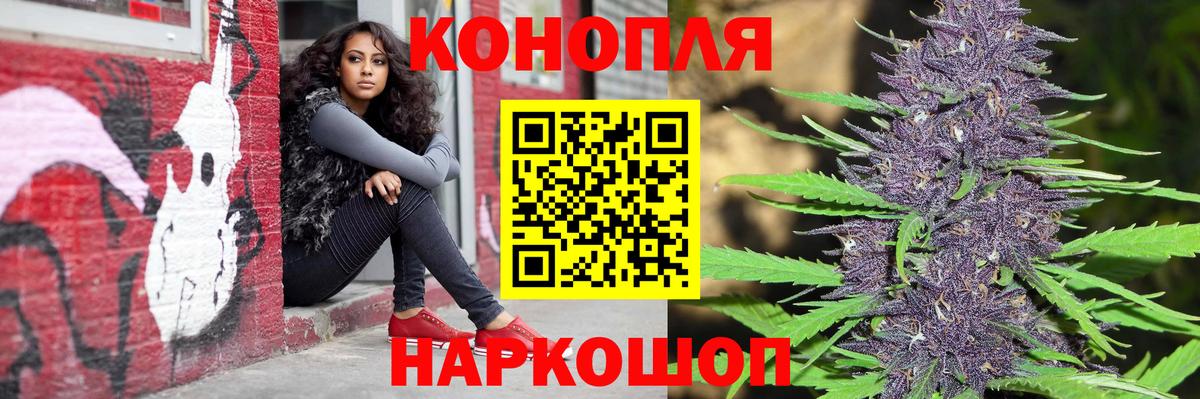 Марихуана Вольск