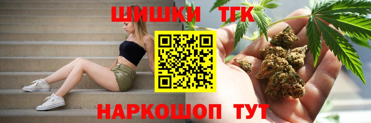 МАРИХУАНА тримм  Бошки Шишки Ganja  Шишки марихуана ГИДРОПОН  Вход с VPN  Вольск 